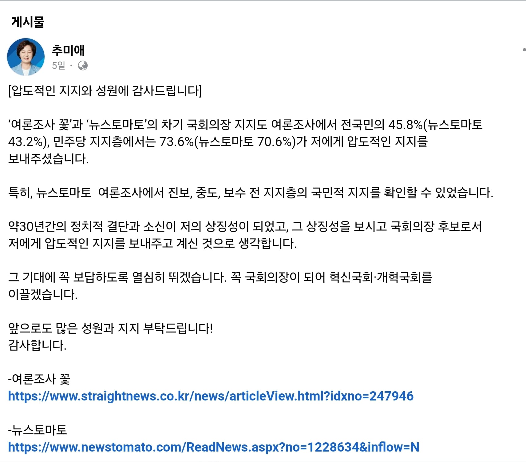 게시글 이미지