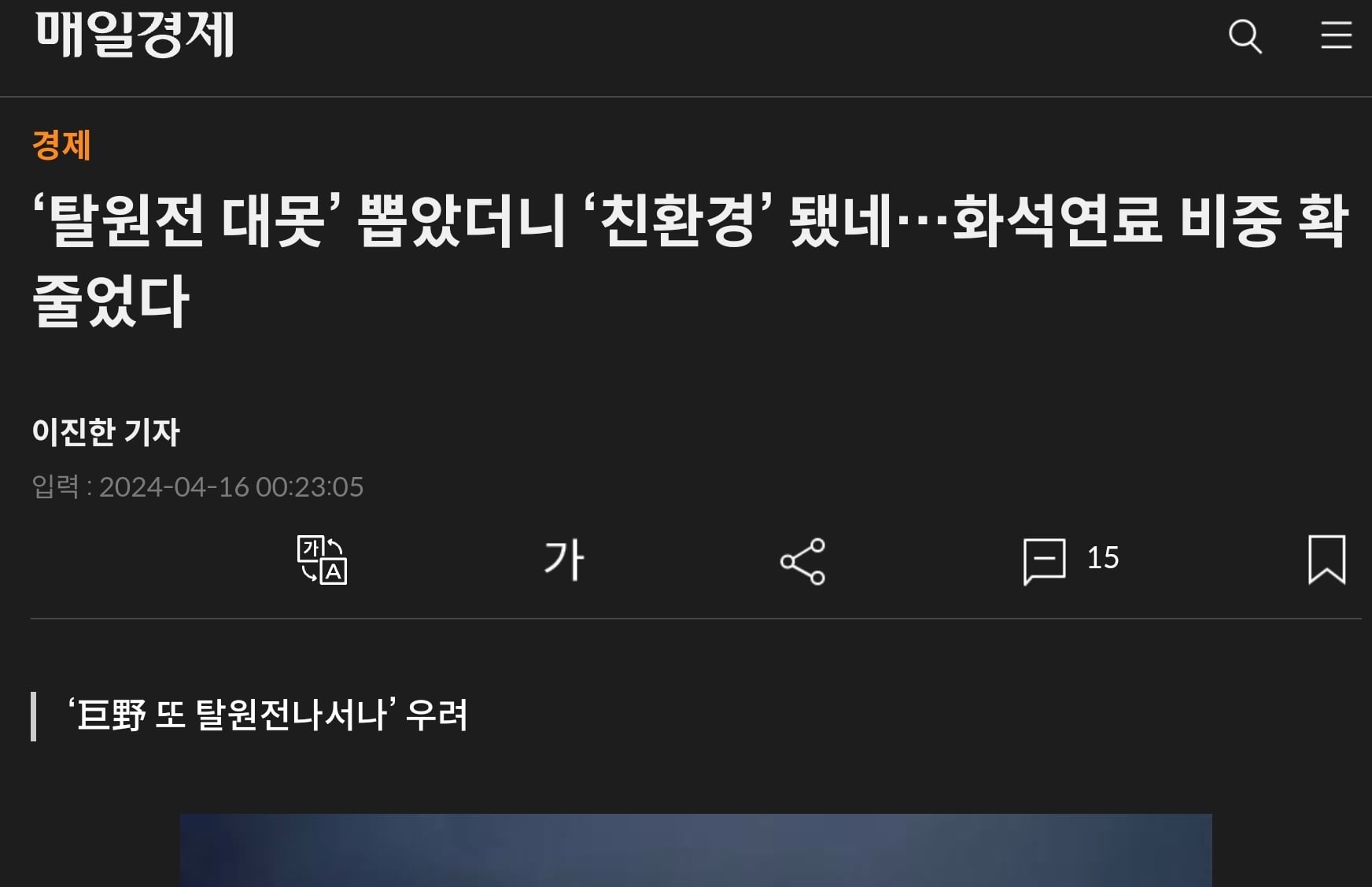 게시글 이미지