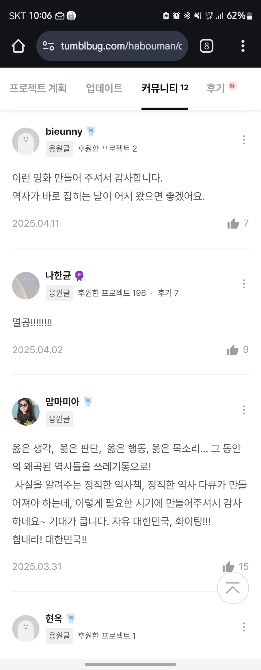 게시글 이미지