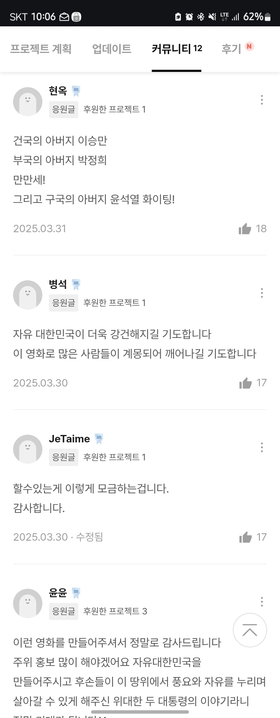 게시글 이미지