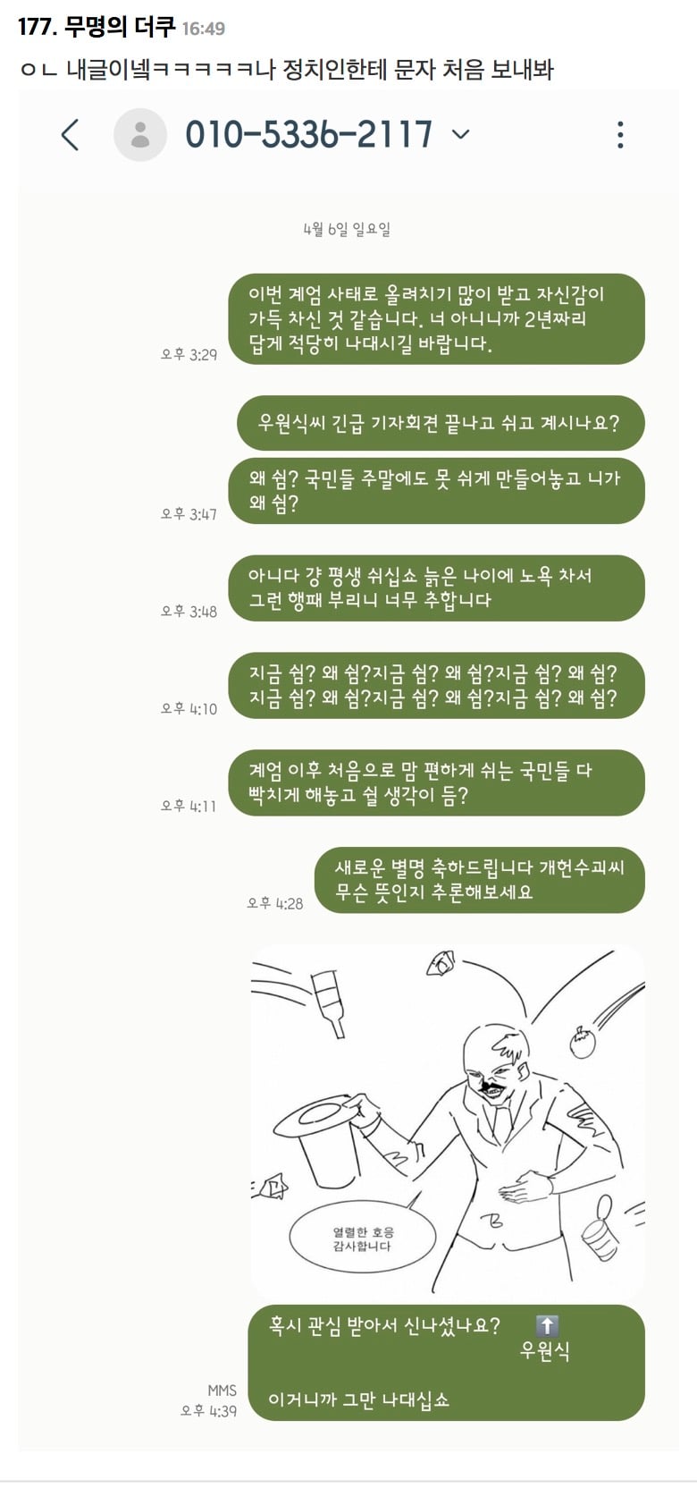 게시글 이미지