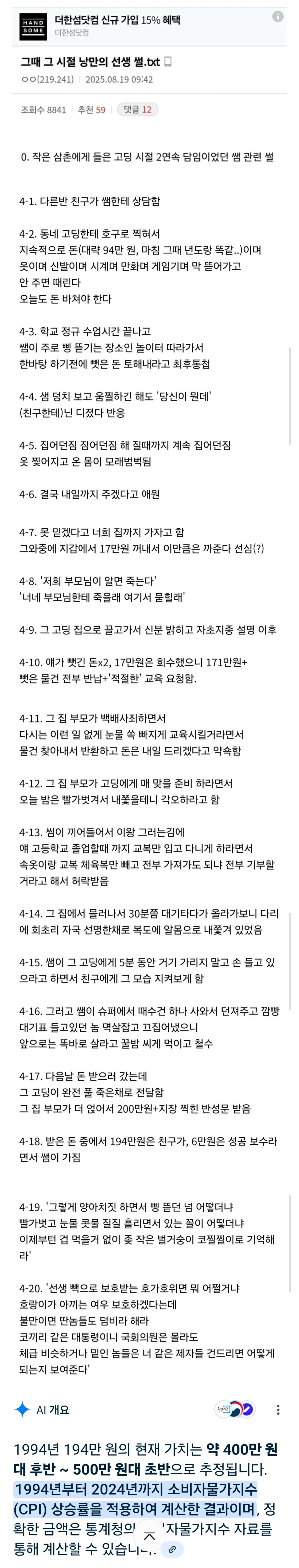 게시글 이미지