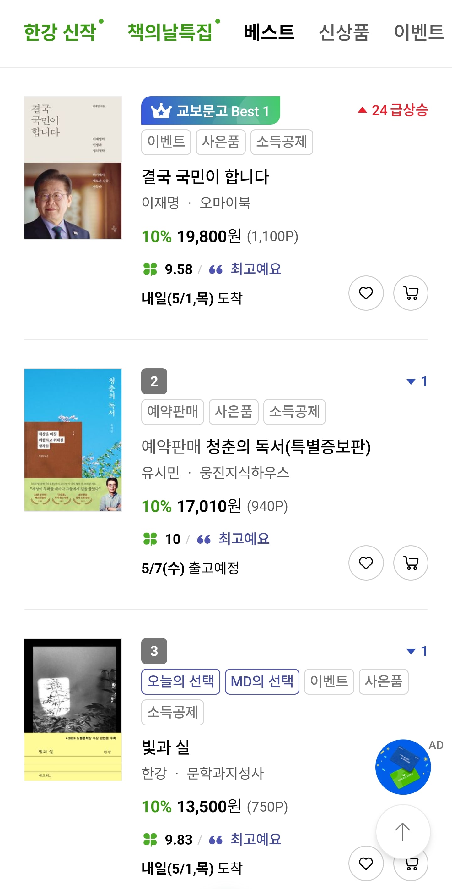 게시글 이미지