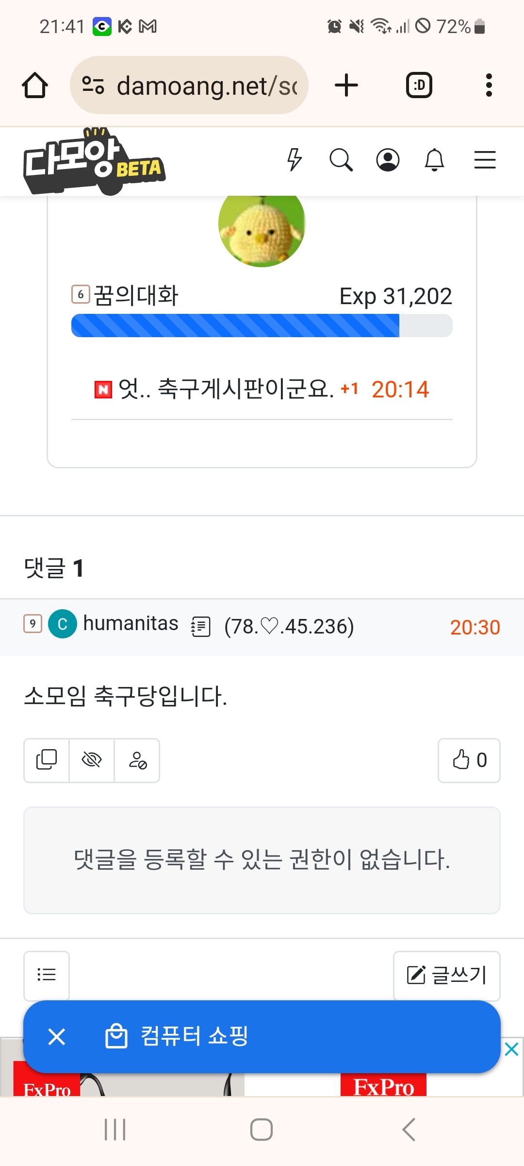 게시글 이미지