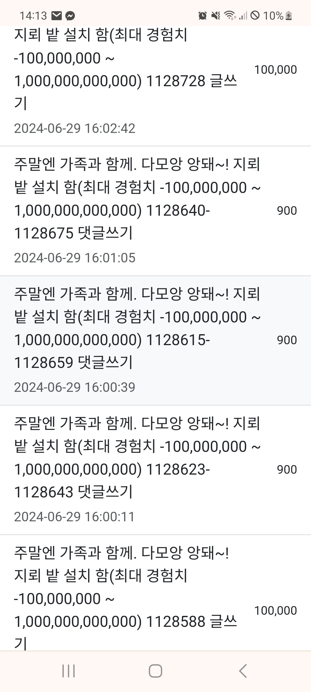 게시글 이미지