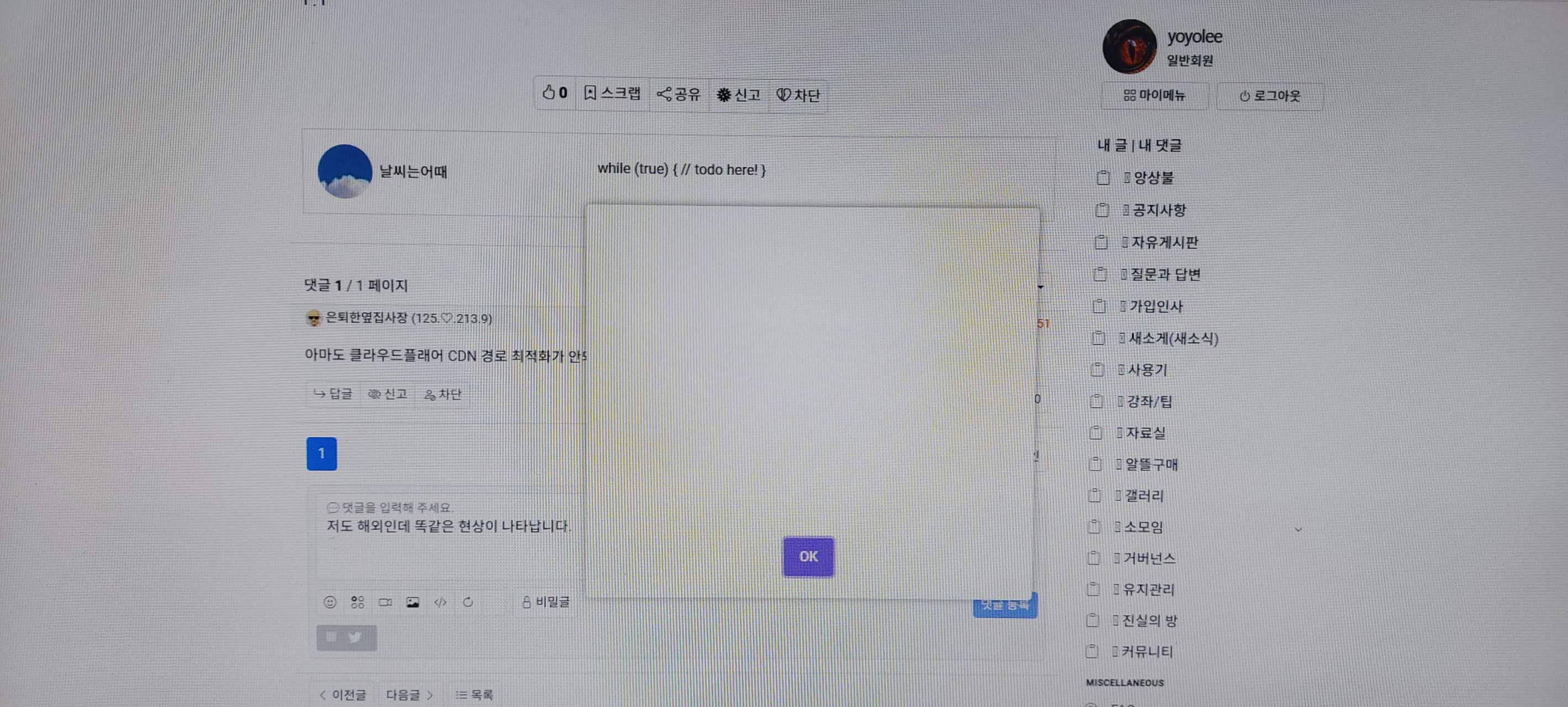게시글 이미지