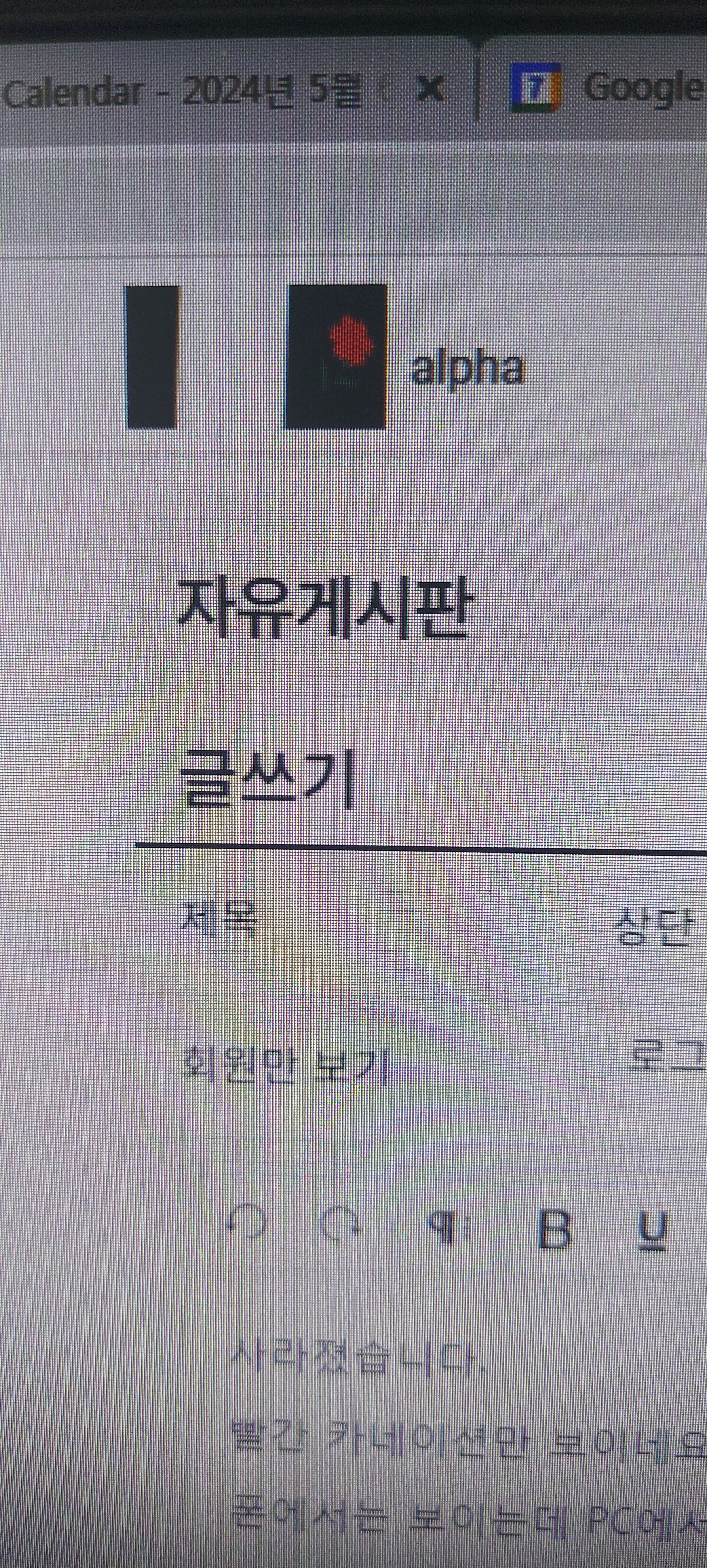 게시글 이미지