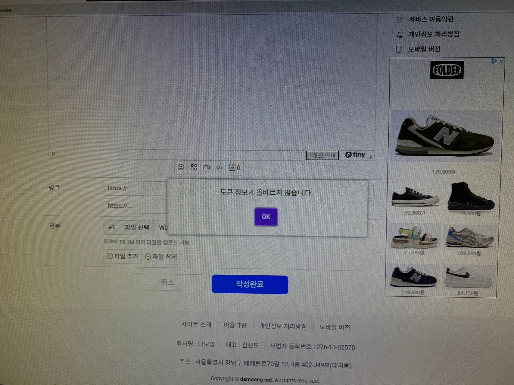 게시글 이미지
