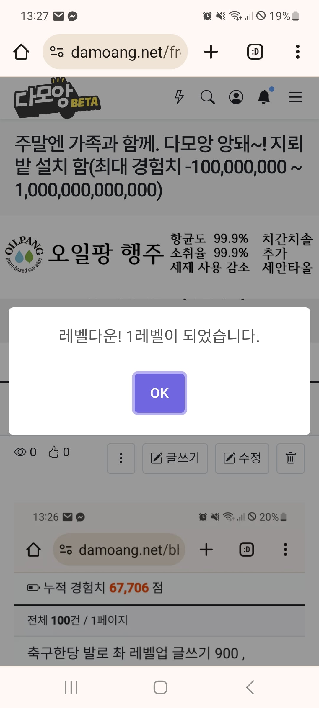 게시글 이미지