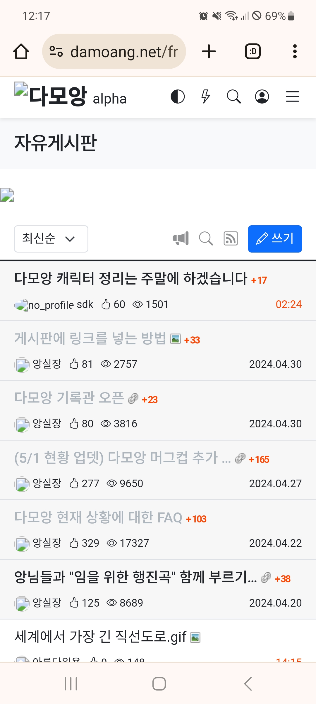게시글 이미지