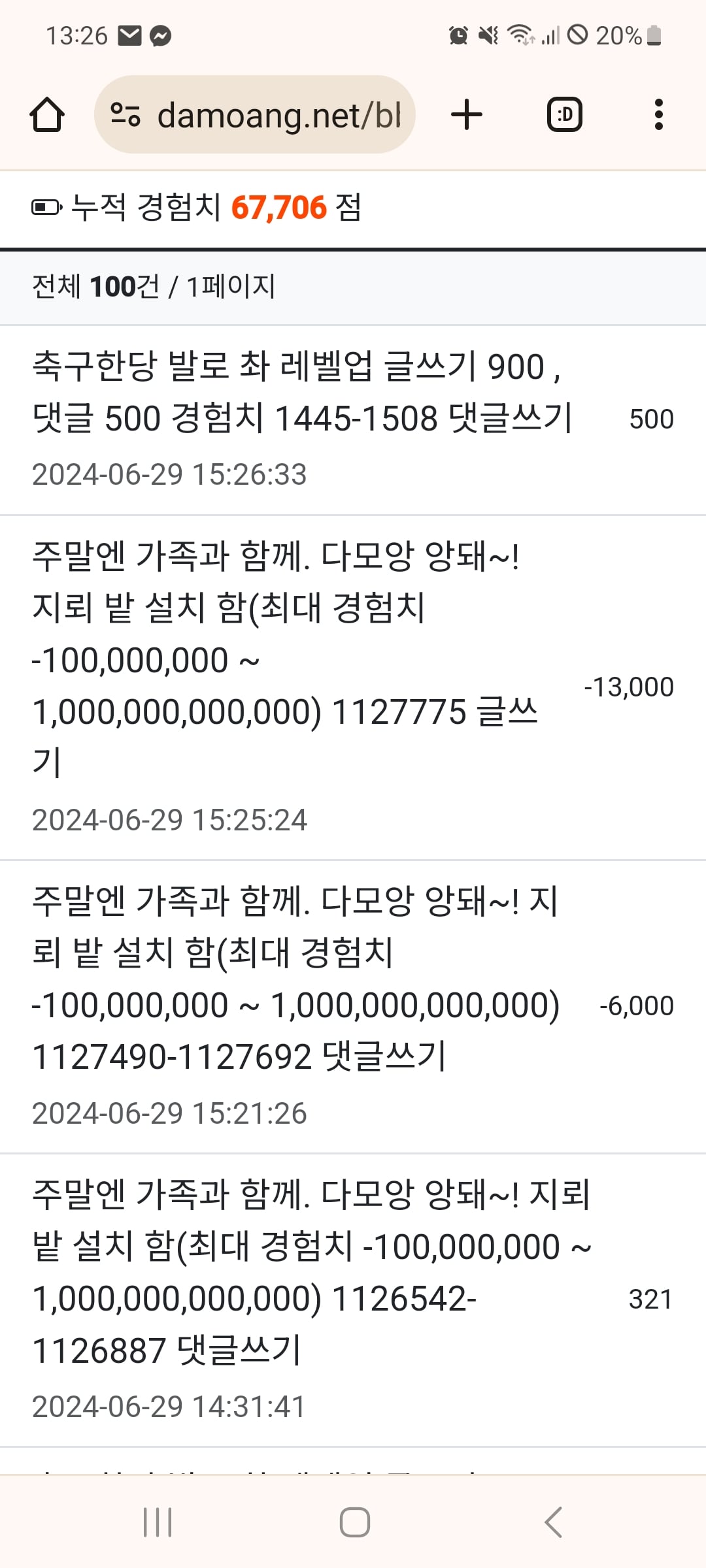 게시글 이미지