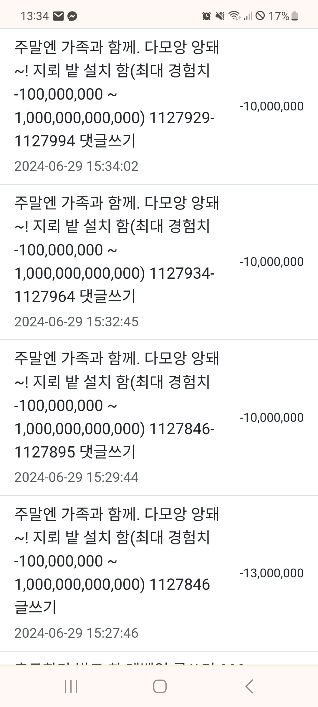 게시글 이미지
