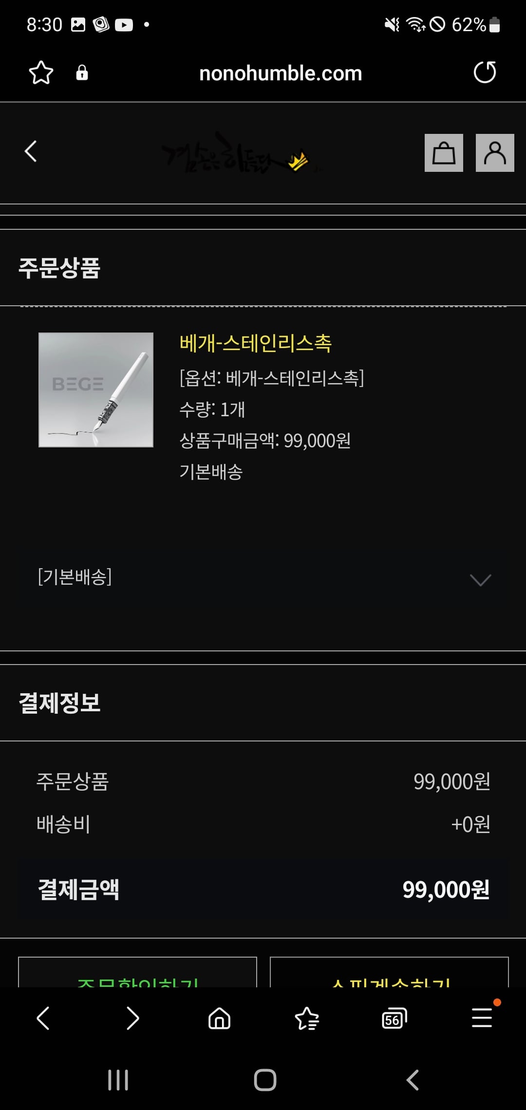 게시글 이미지