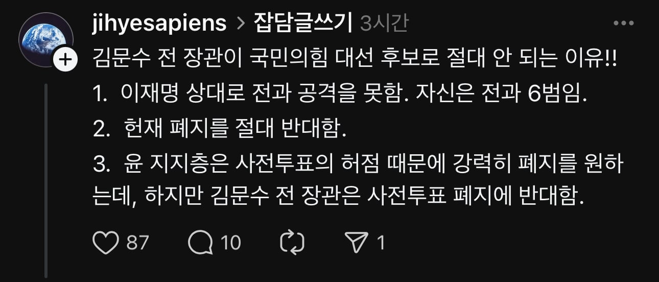 게시글 이미지