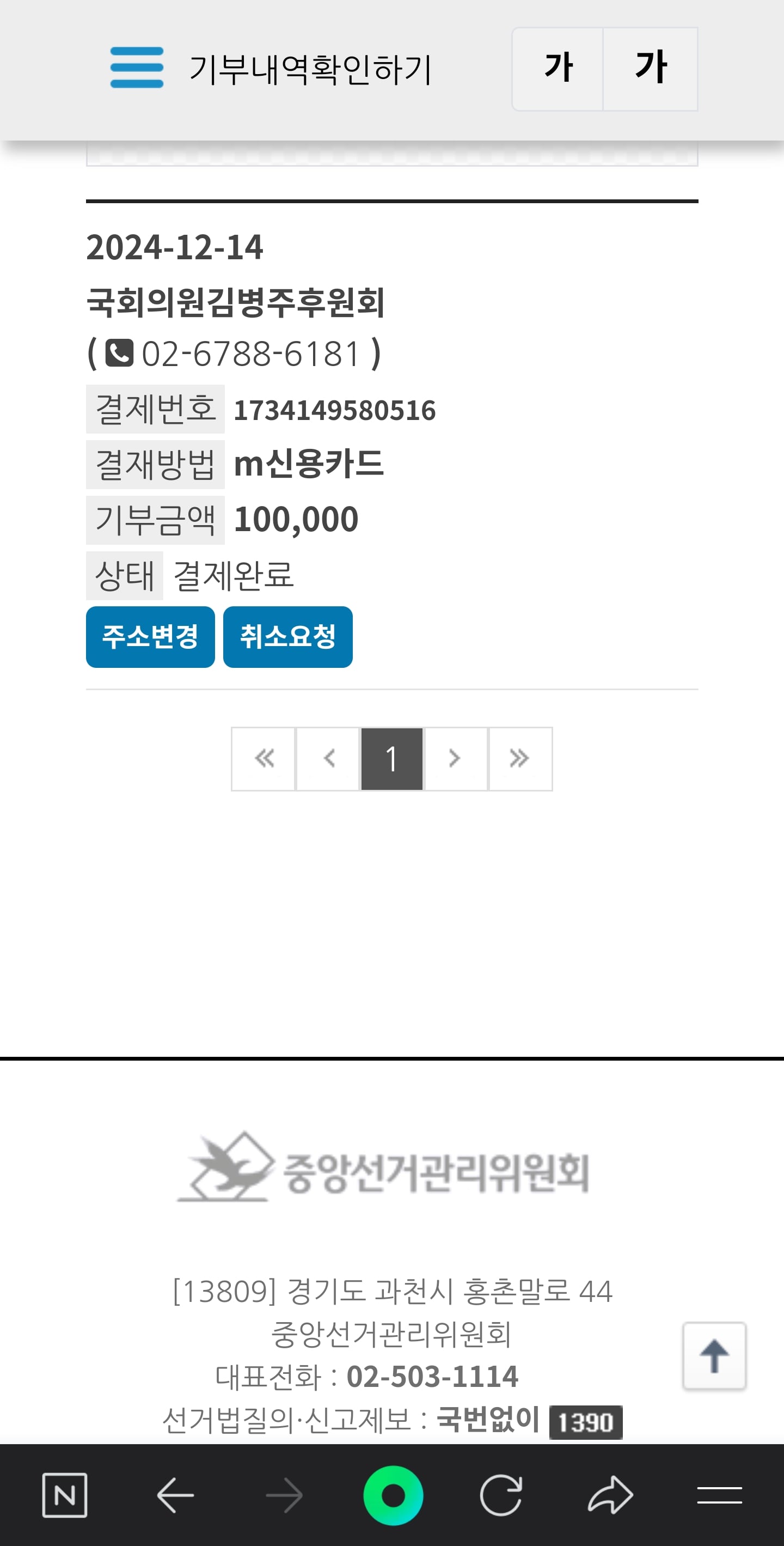 게시글 이미지