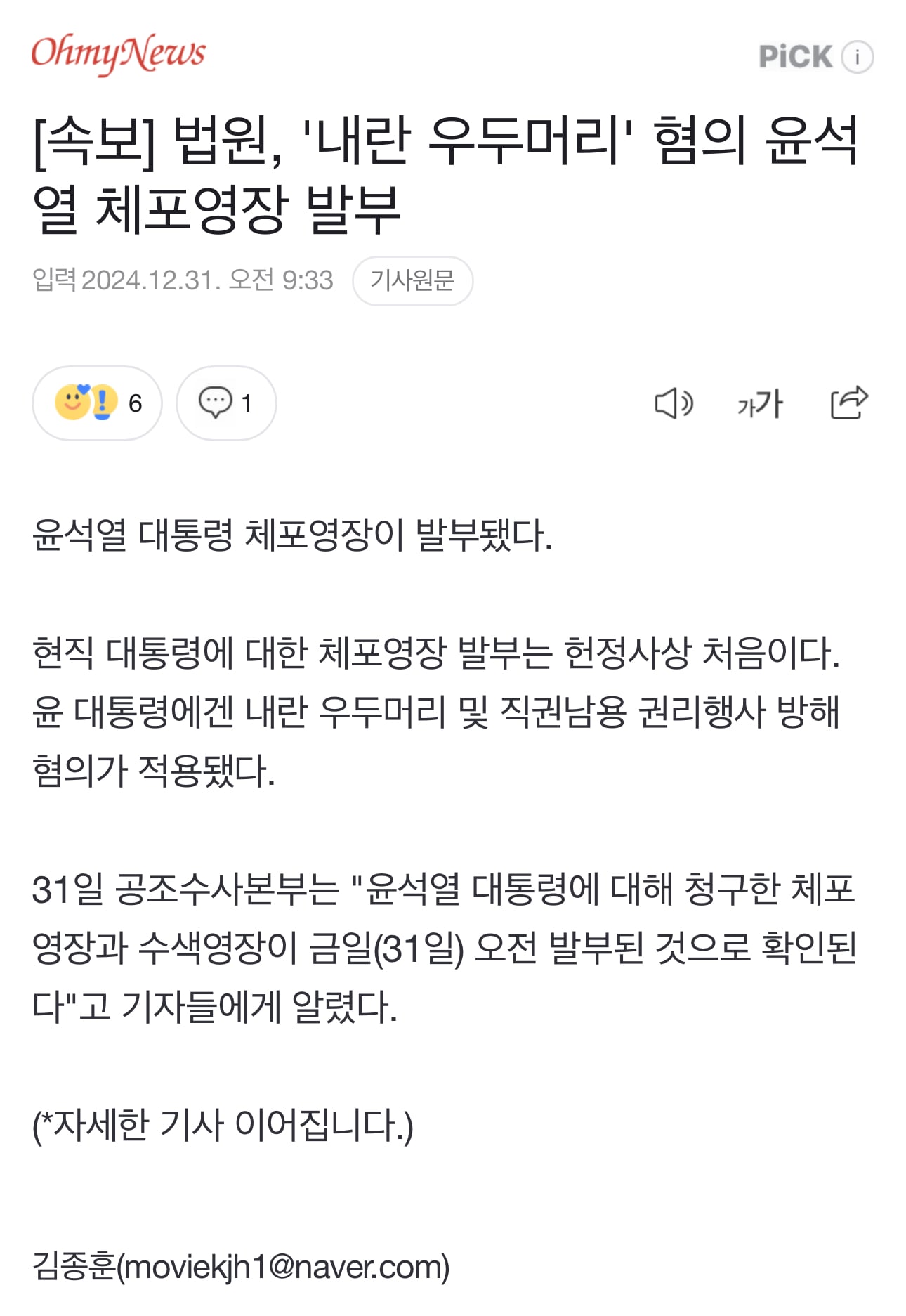 게시글 이미지