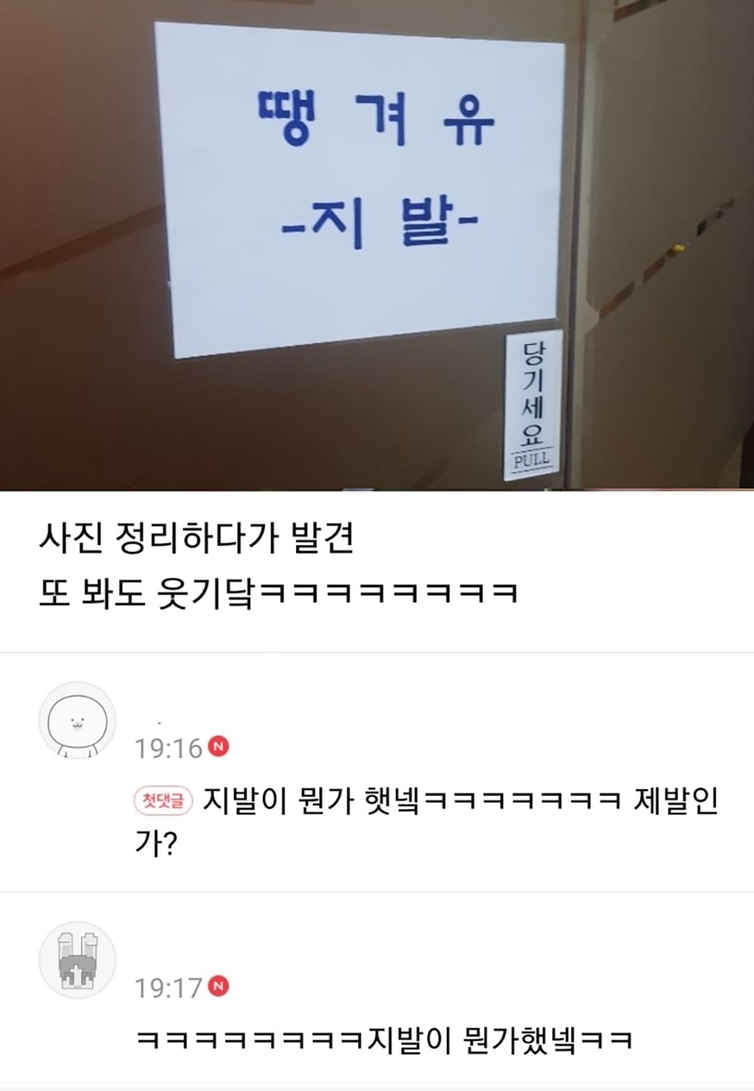 게시글 이미지