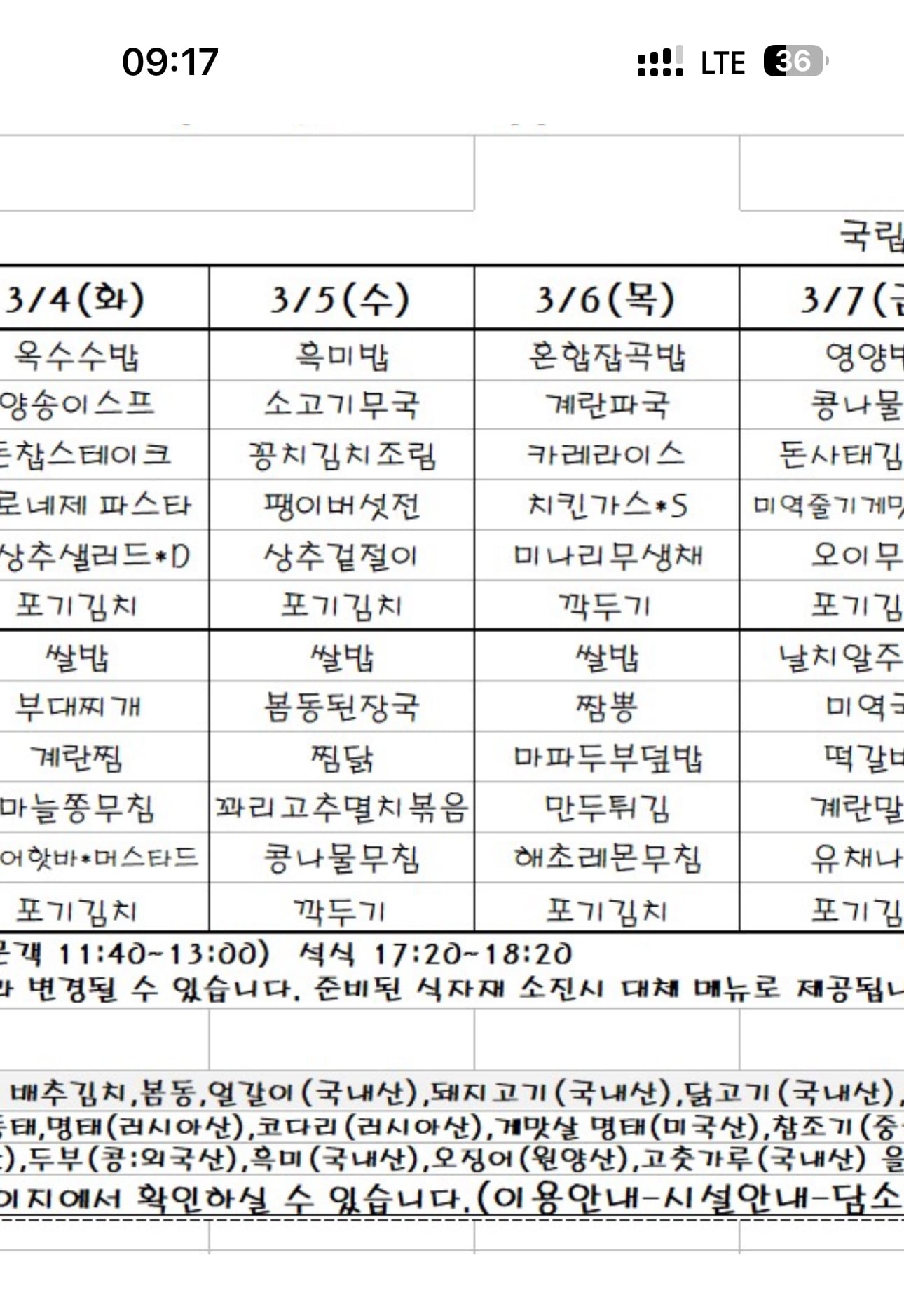 게시글 이미지