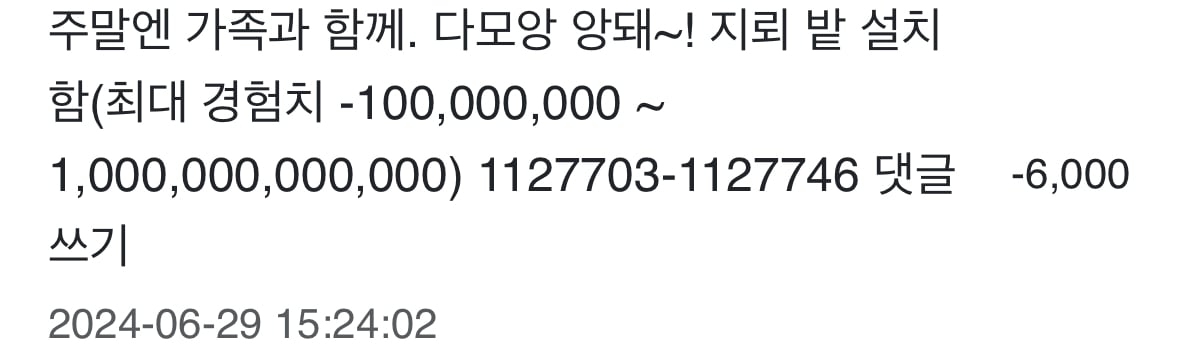 게시글 이미지