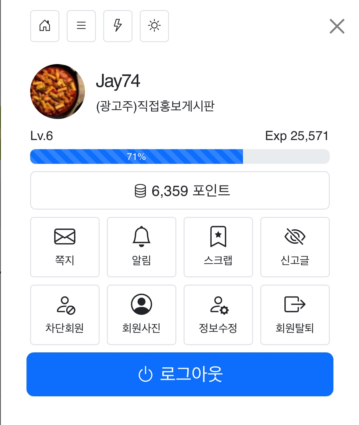 게시글 이미지