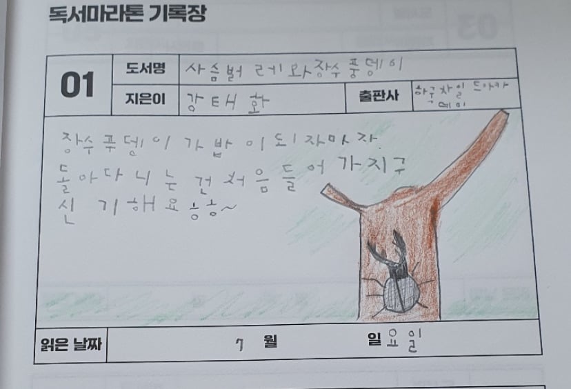 게시글 이미지