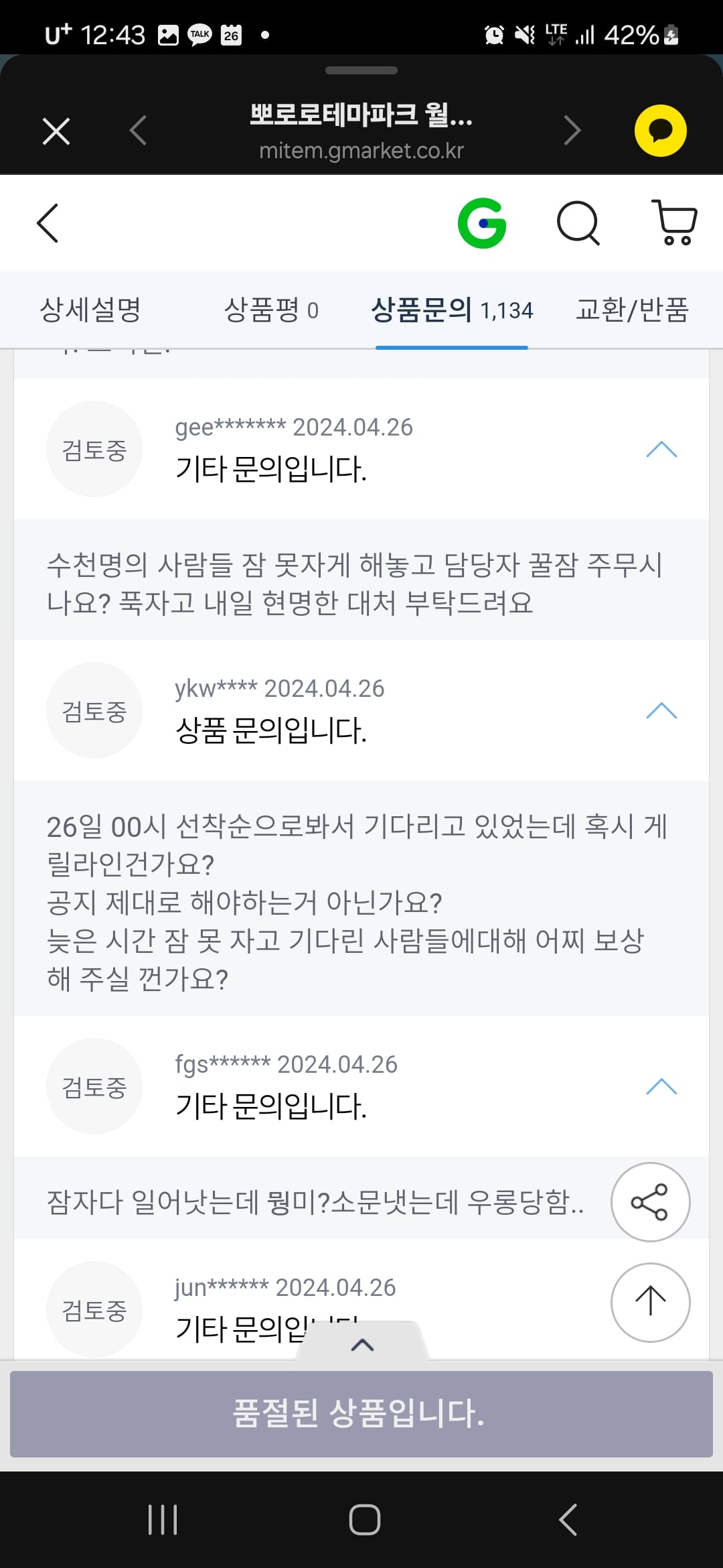 게시글 이미지