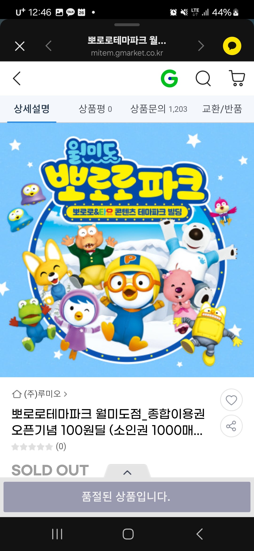 게시글 이미지