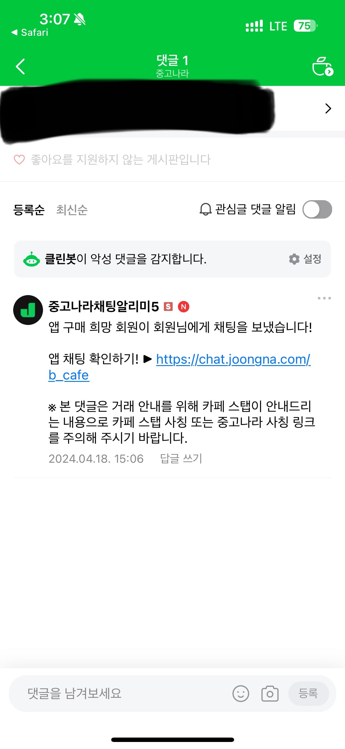 게시글 이미지