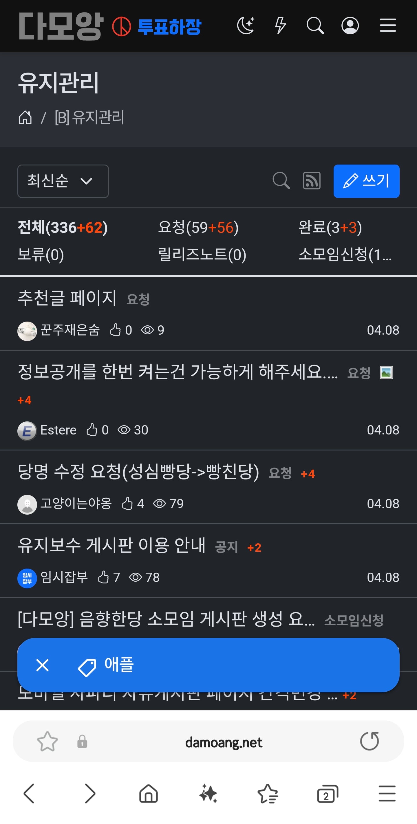 게시글 이미지
