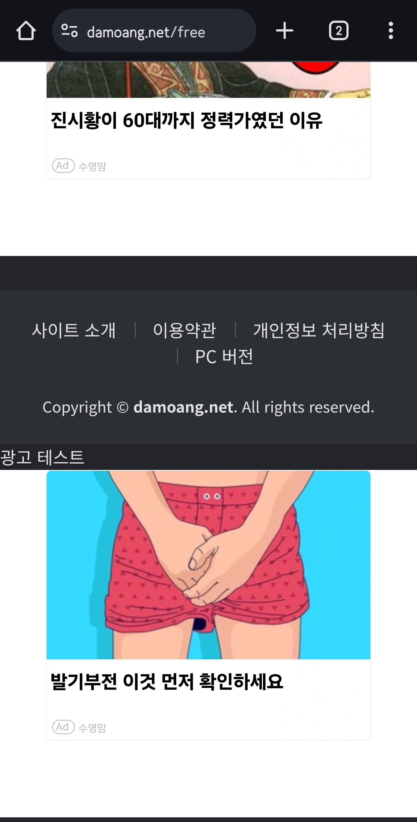 게시글 이미지
