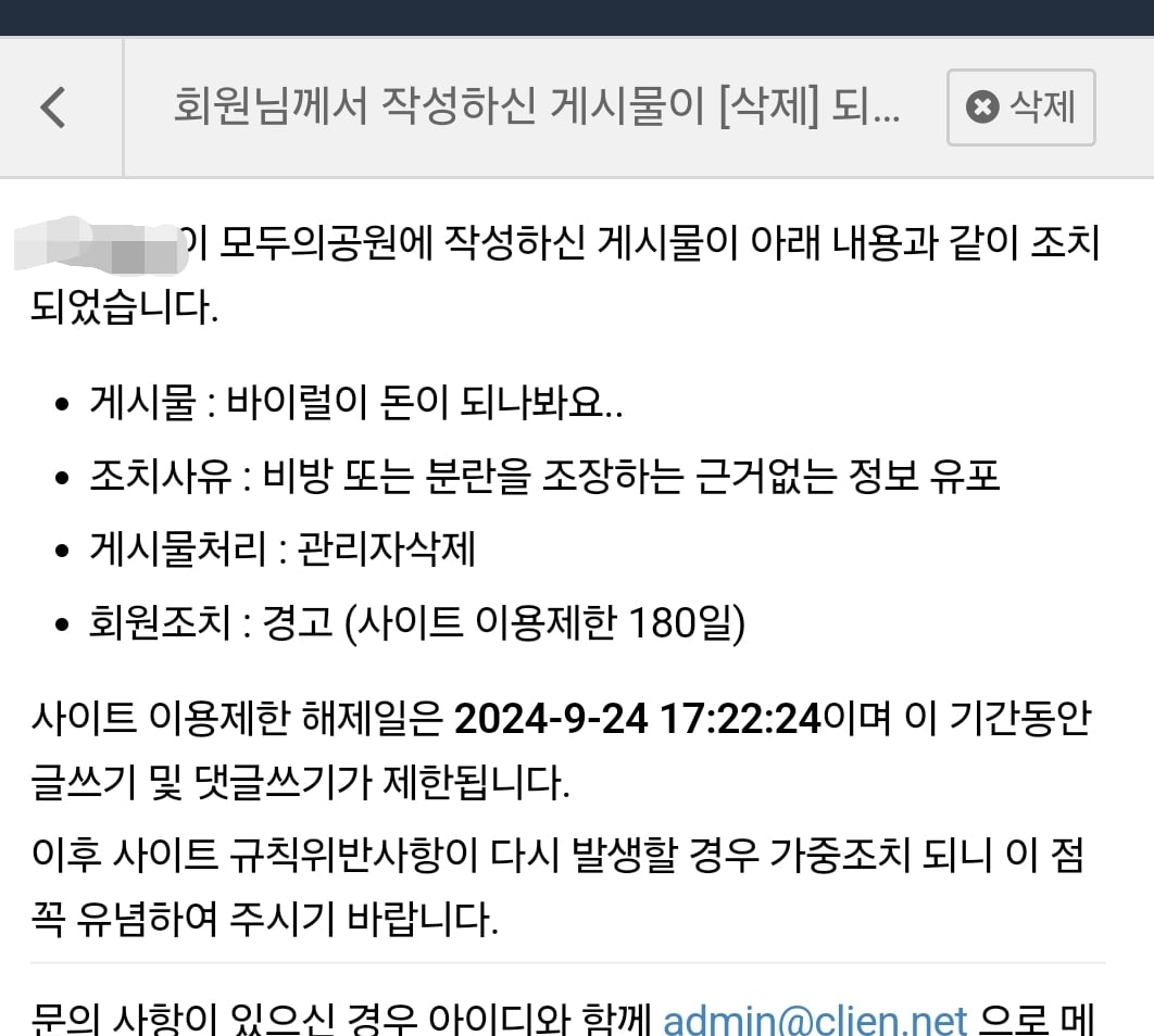 게시글 이미지