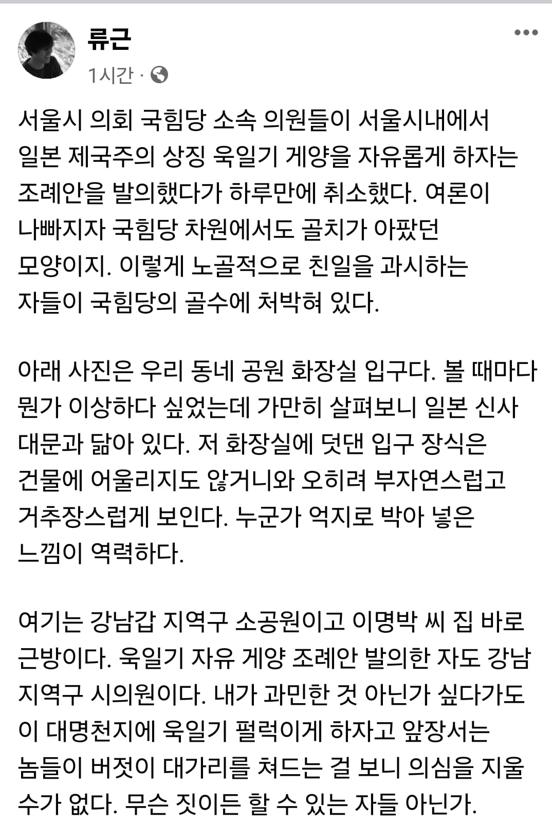 게시글 이미지