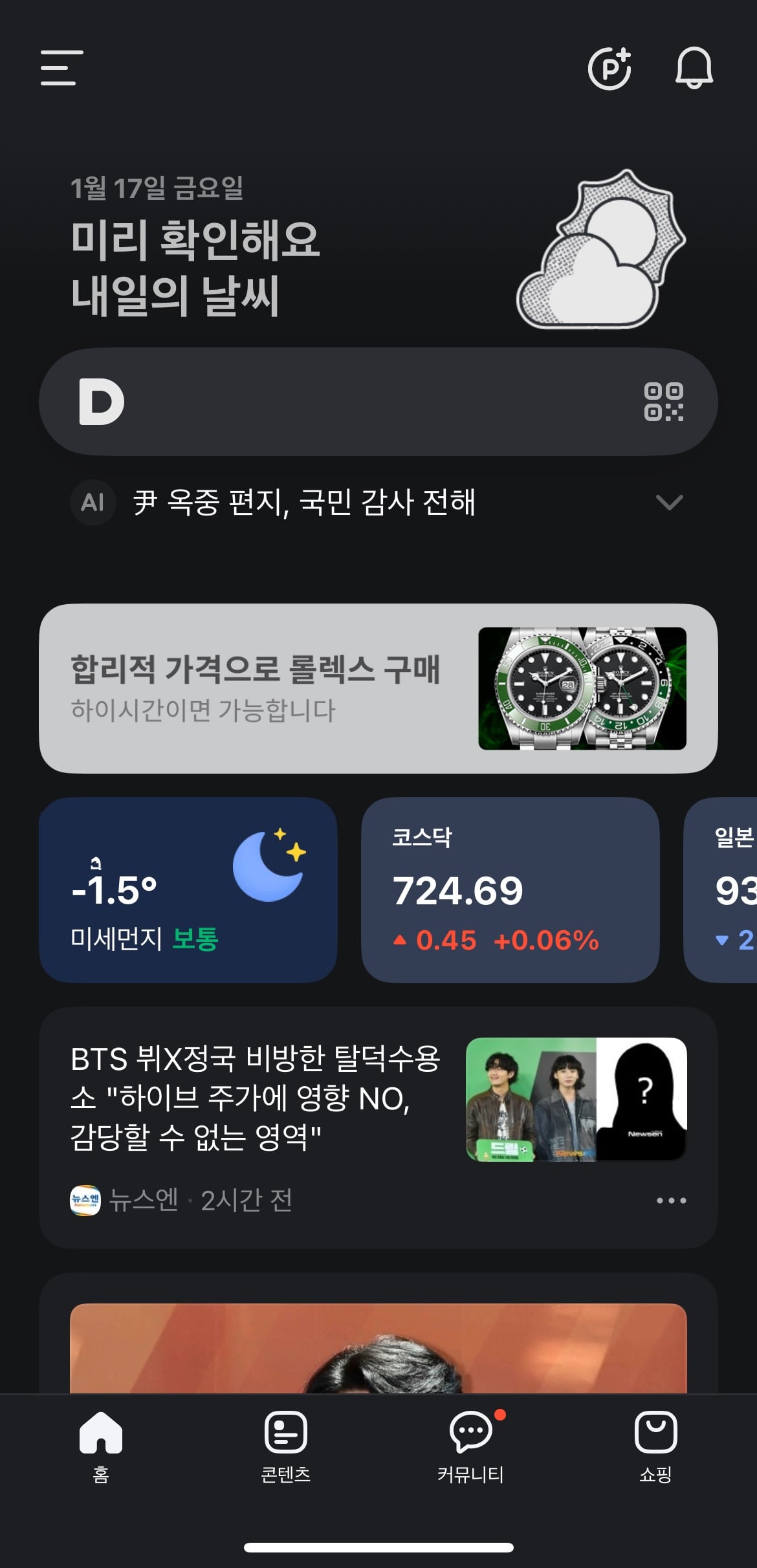 게시글 이미지