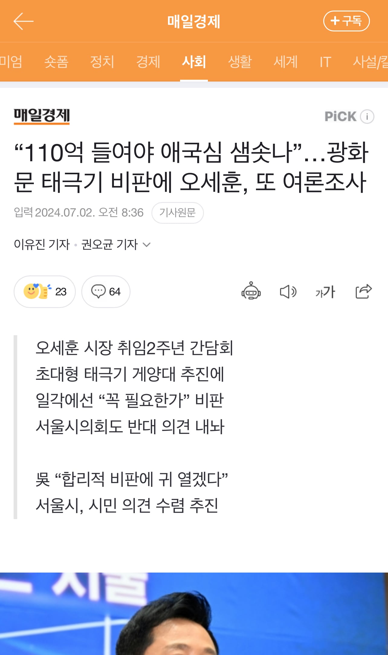 게시글 이미지
