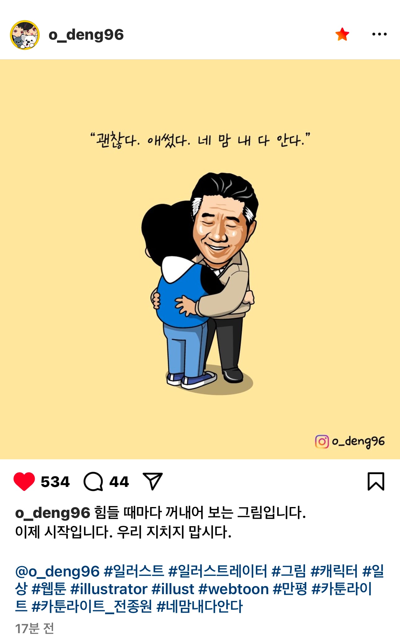 게시글 이미지
