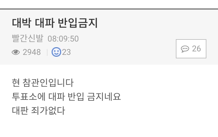 게시글 이미지