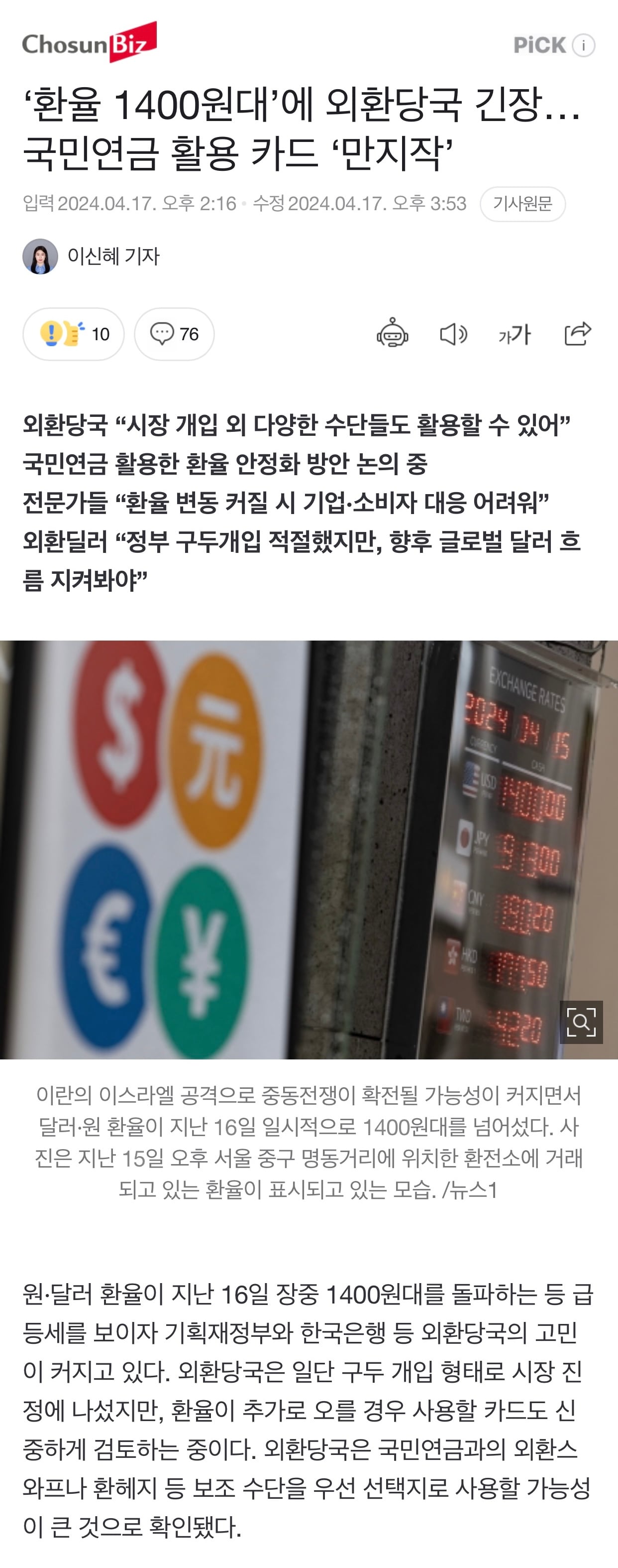게시글 이미지
