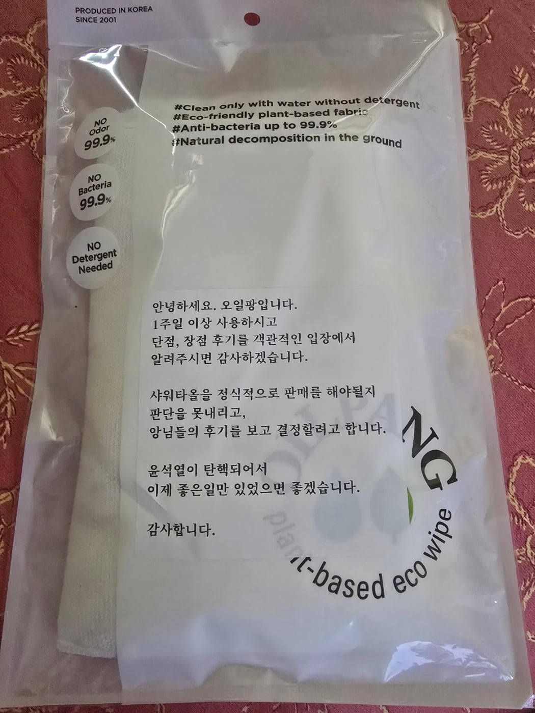 게시글 이미지