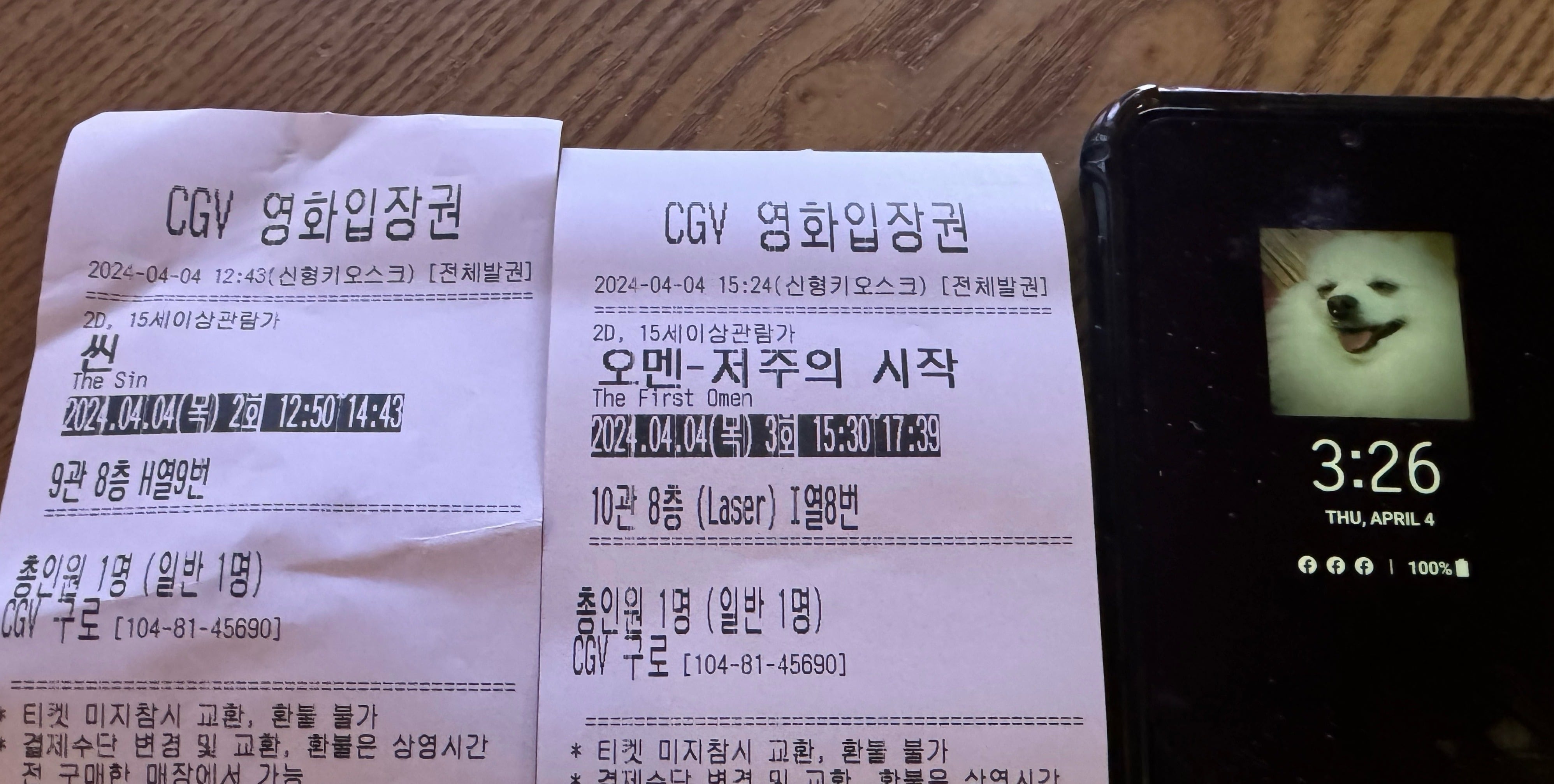 게시글 이미지