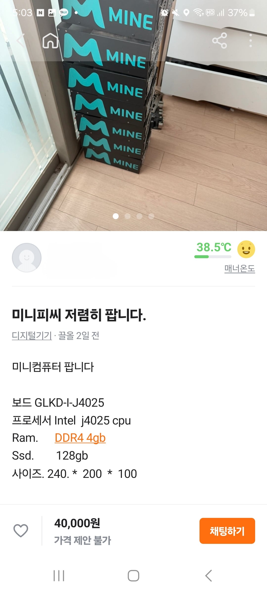 게시글 이미지