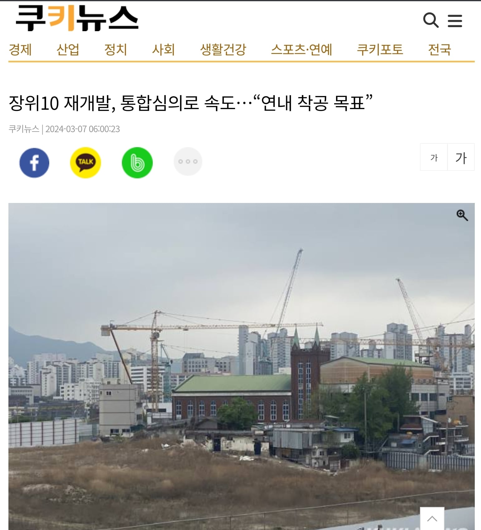 게시글 이미지