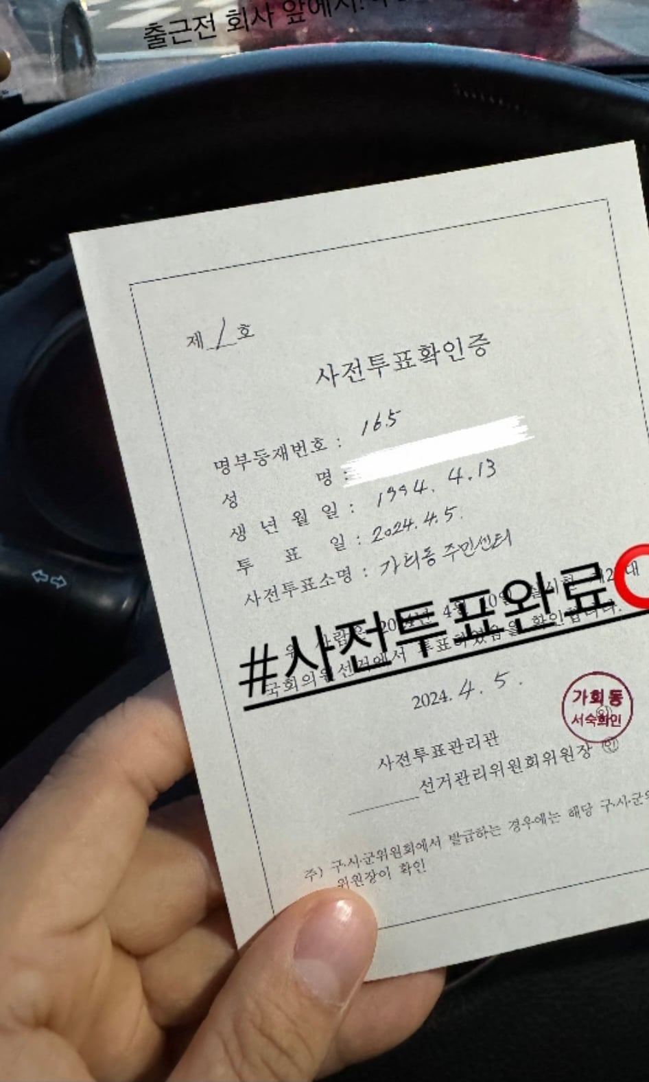 게시글 이미지