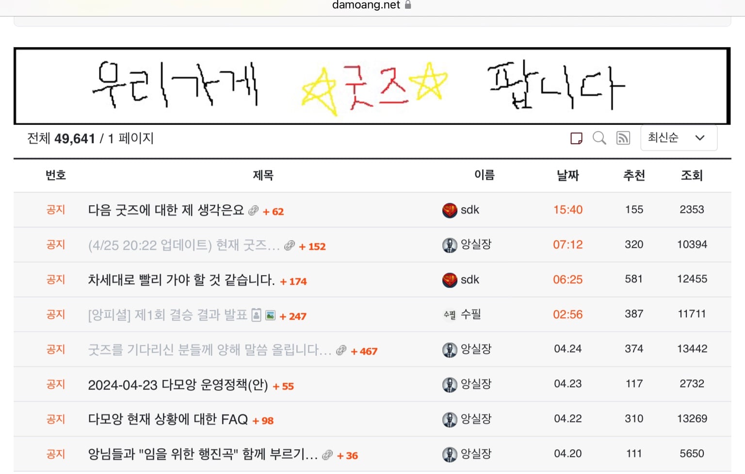 게시글 이미지