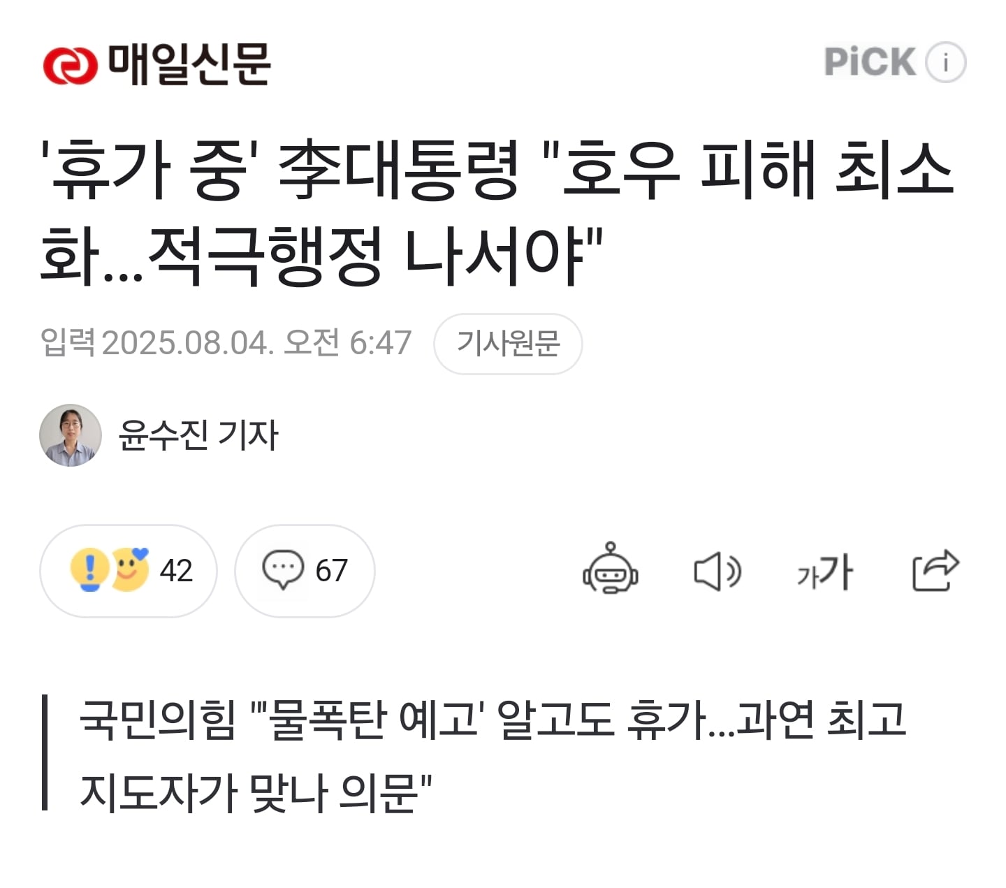 게시글 이미지