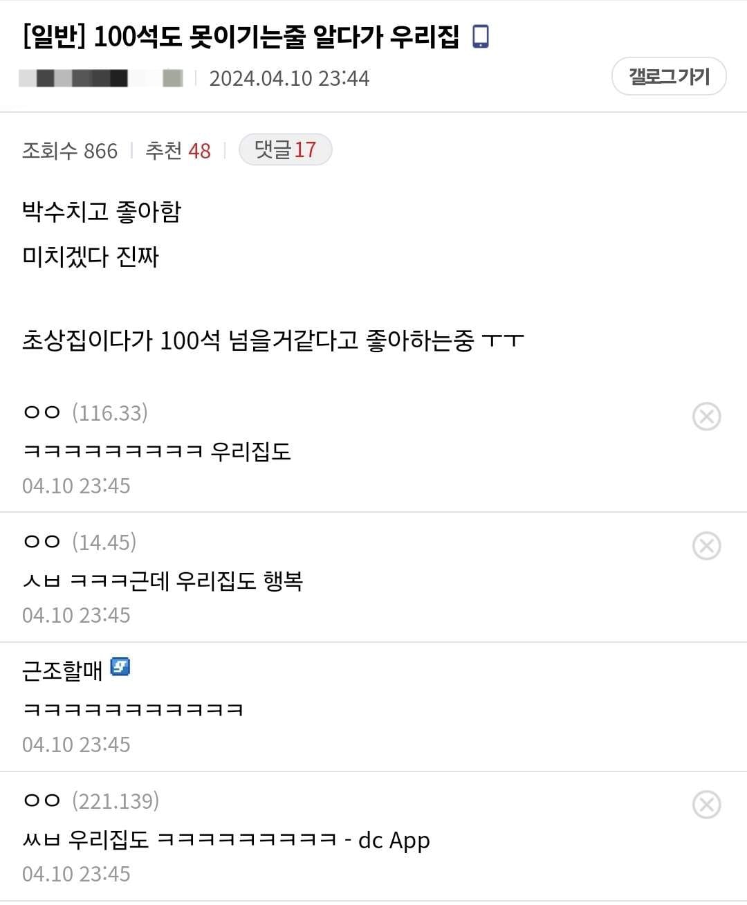 게시글 이미지
