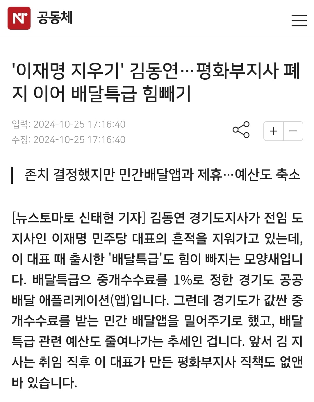 게시글 이미지