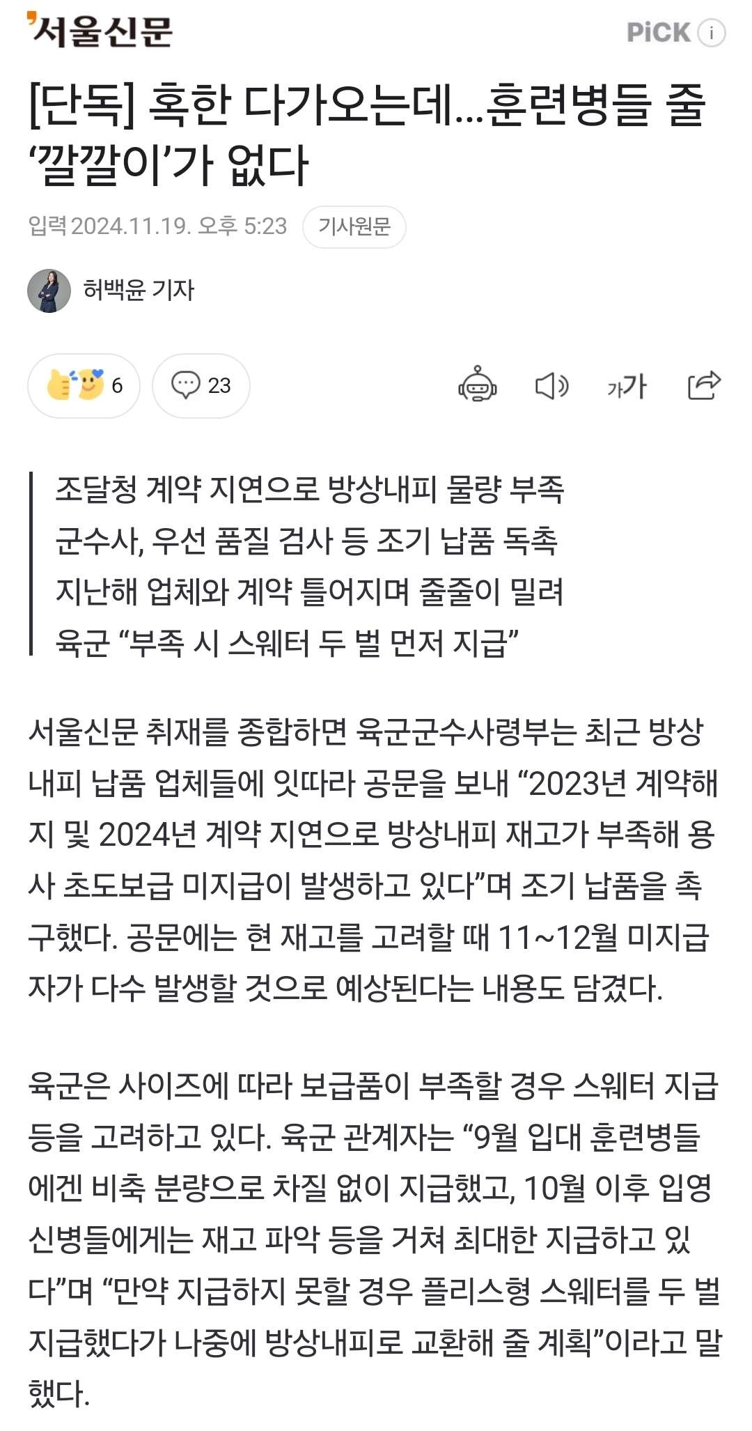 게시글 이미지