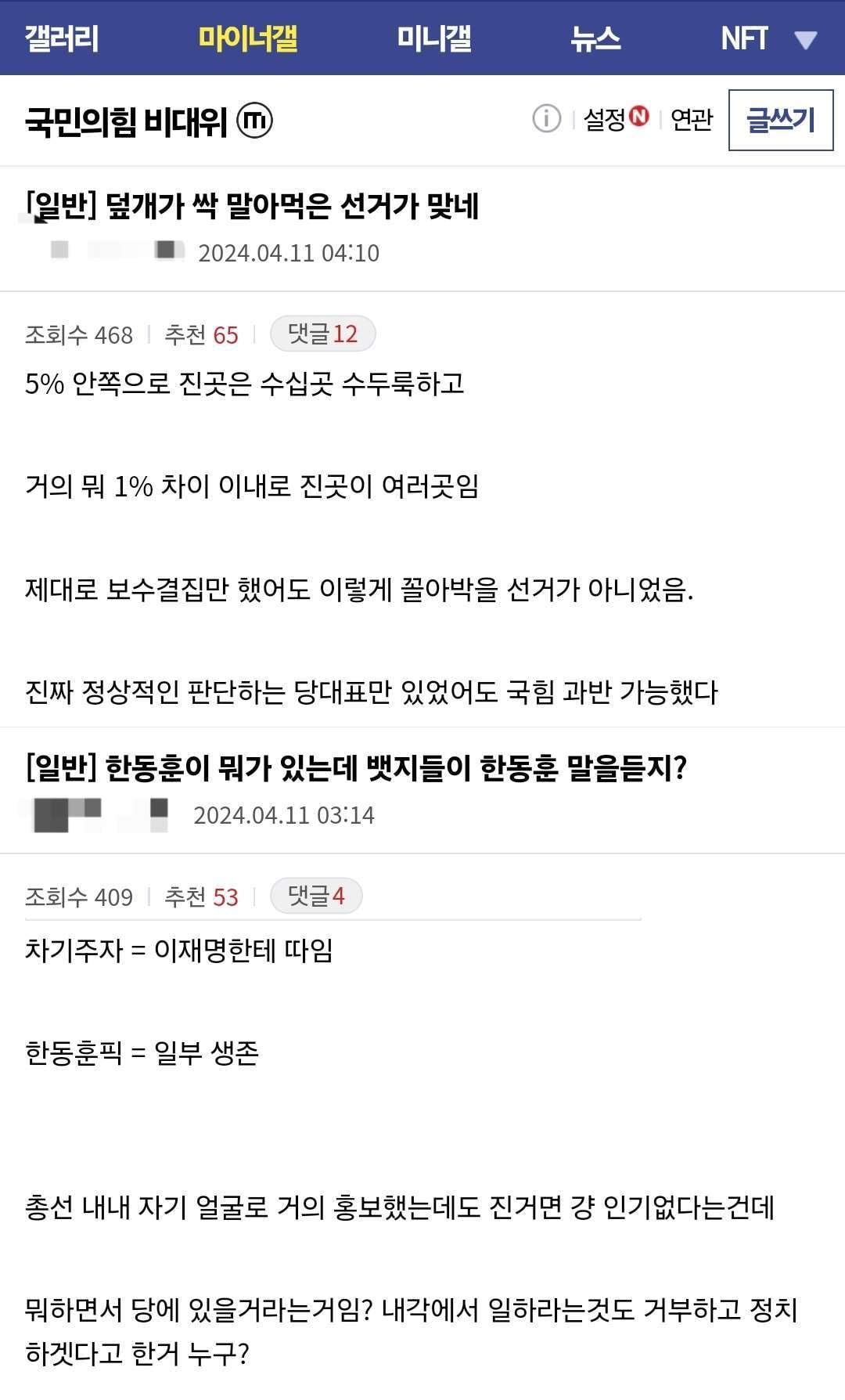 게시글 이미지