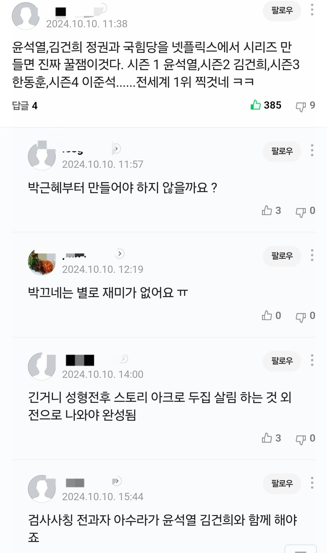 게시글 이미지