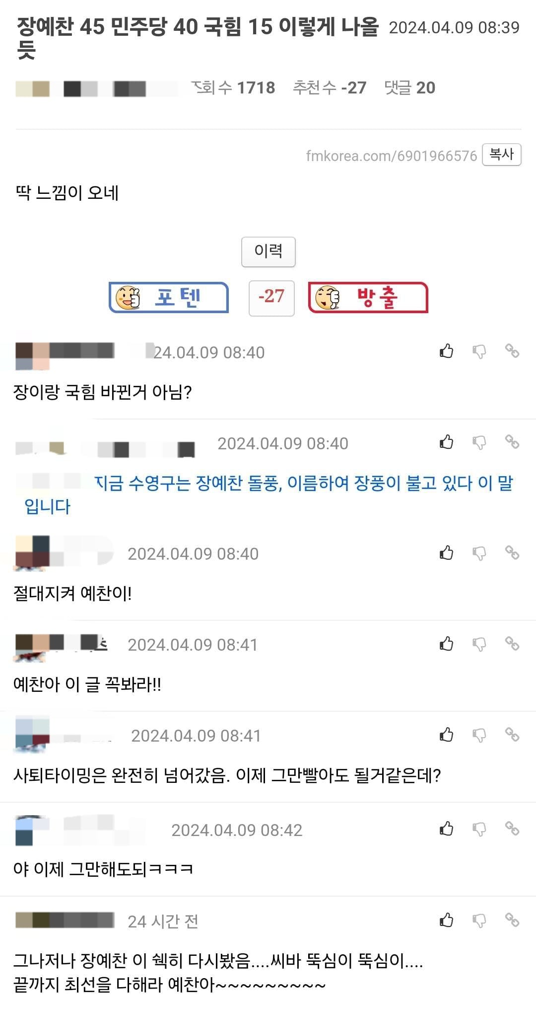 게시글 이미지